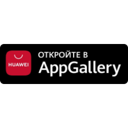 AppGallery ЕНПФ